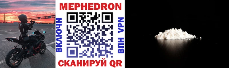 Купить LSD-25  Бутират  Cocaine  Мефедрон  Alpha-PVP  Арсеньев