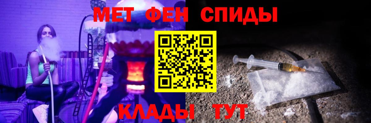 Арсеньев  АМФЕТАМИН  АМФЕТАМИН  Вход с VPN  АМФ Premium 