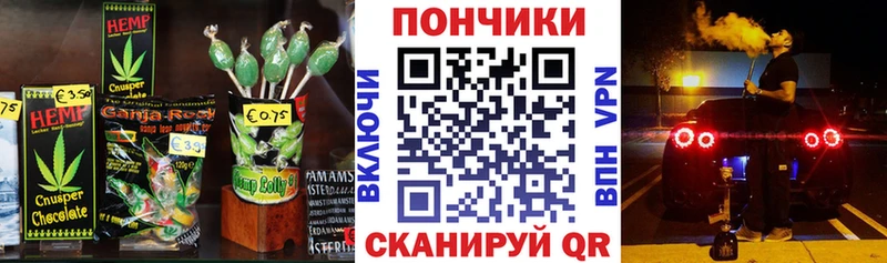Купить где  Арсеньев  Canna-Cookies конопля 