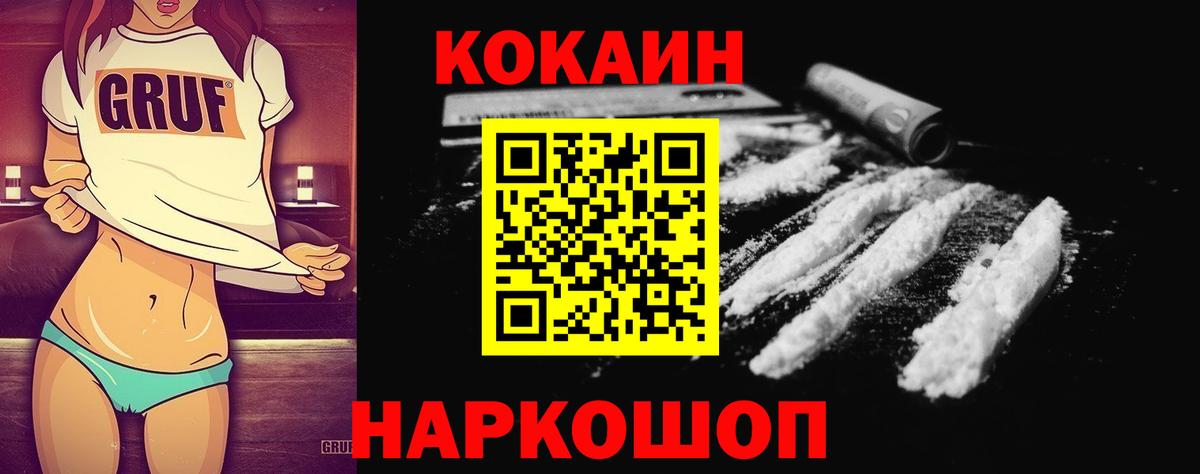 Cocaine Колумбийский Арсеньев