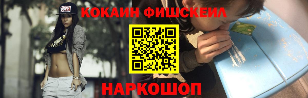 Cocaine Колумбийский  цены   COCAIN  Cocaine 97%  Арсеньев  Вход с VPN 