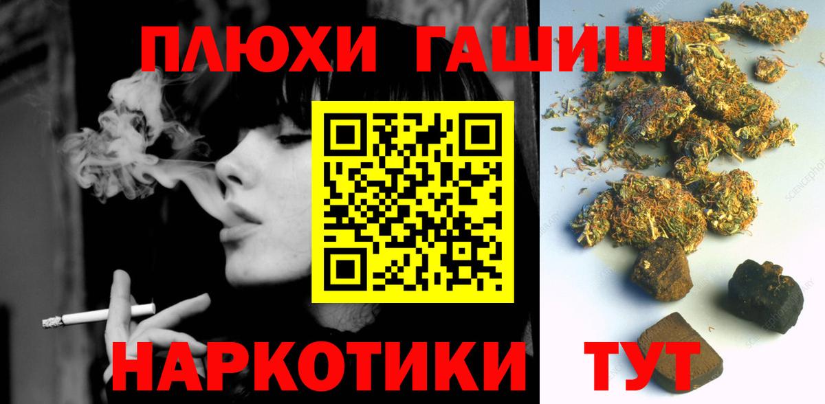 Гашиш VHQ  Арсеньев  Гашиш гарик 