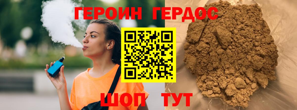 COCAIN  Мефедрон   Экстази  Лсд 25  Меф   Alpha PVP СОЛЬ   Арсеньев  МАРИХУАНА 