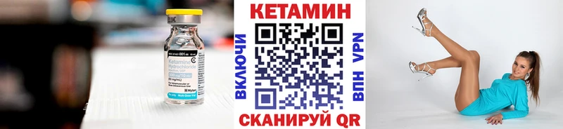 Купить где  Арсеньев  Кетамин ketamine 