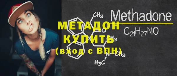 меф Богданович
