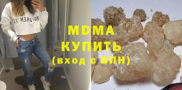 амфетамин Богородицк