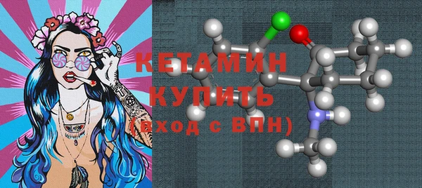 амфетамин Богородицк