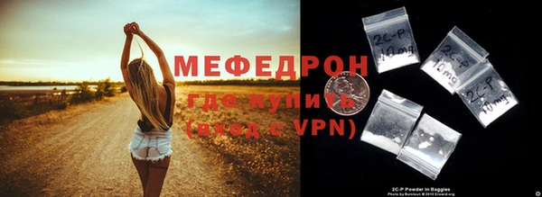 меф Богданович