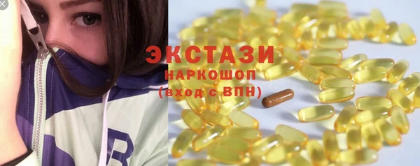 МДМА Богородск