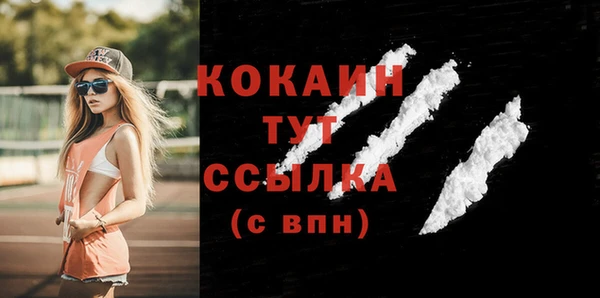 меф Богданович