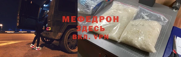 амфетамин Богородицк