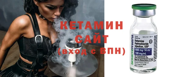 амфетамин Богородицк