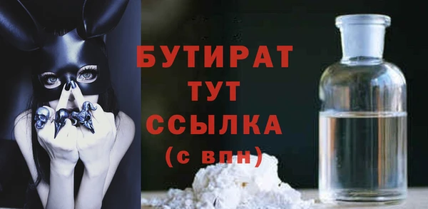 меф Богданович
