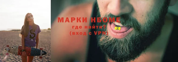 МДМА Богородск