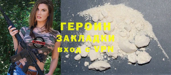 МДМА Богородск