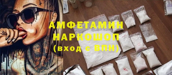 амфетамин Богородицк