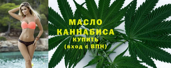 амфетамин Богородицк
