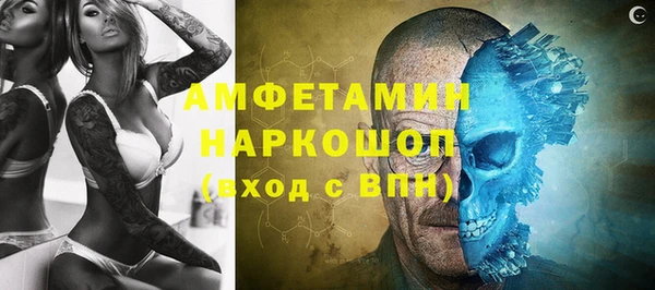 амфетамин Богородицк