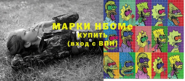 амфетамин Богородицк