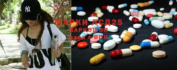 амфетамин Богородицк