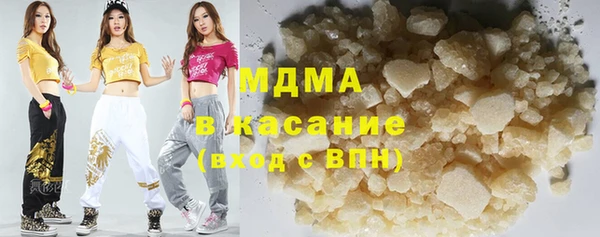 амфетамин Богородицк