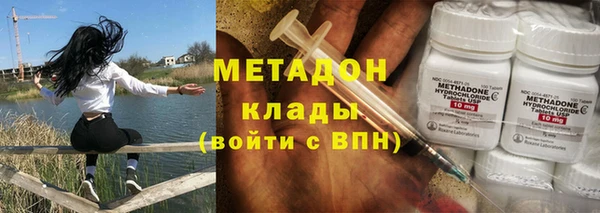 амфетамин Богородицк