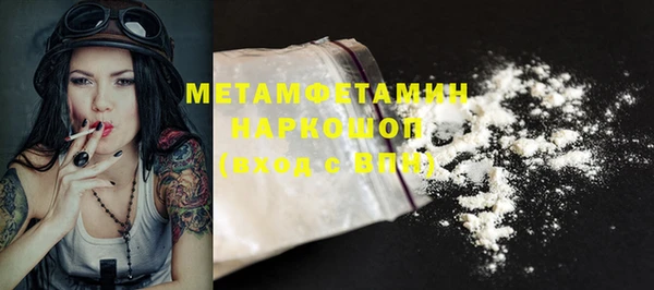 МДМА Богородск