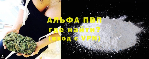 амфетамин Богородицк