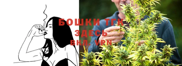 МДМА Богородск