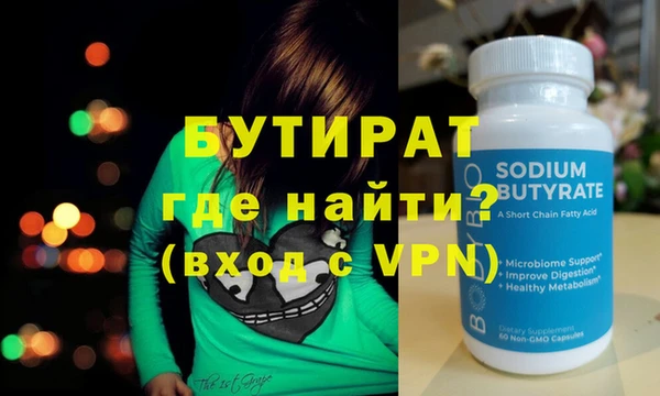 меф Богданович