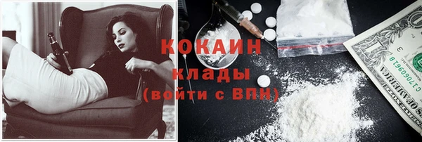 амфетамин Богородицк
