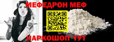 ALPHA-PVP Михайловск
