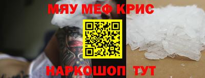 трава Абакан