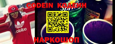 трава Абакан