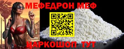 mdpv Мирный
