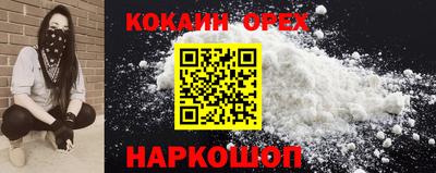 прущие крисы Абинск