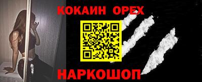 трава Абакан