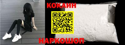 прущие крисы Абинск