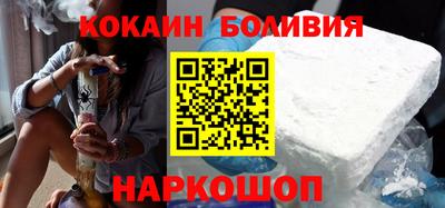 ALPHA-PVP Михайловск