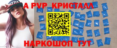 трава Абакан