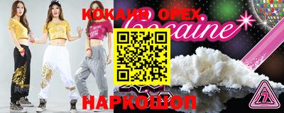 mdpv Мирный