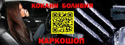 ALPHA-PVP Михайловск