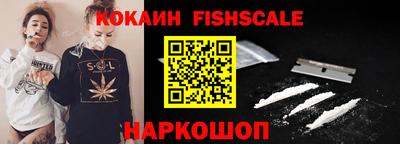 ALPHA-PVP Михайловск