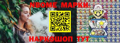 крисы Азнакаево