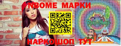 прущие крисы Абинск