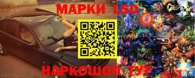 крисы Азнакаево