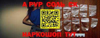 mdpv Мирный