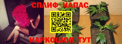 ALPHA-PVP Михайловск