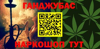 ALPHA-PVP Михайловск