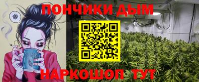 прущие крисы Абинск